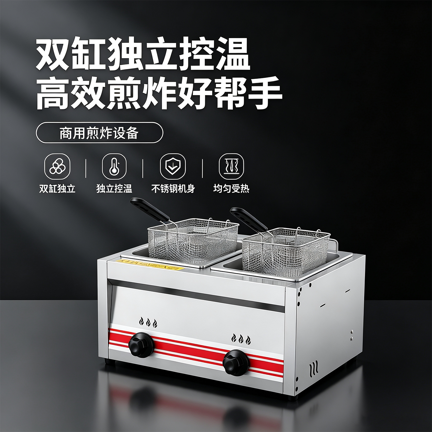 绿巢燃气油炸锅商用油炸炉单双缸