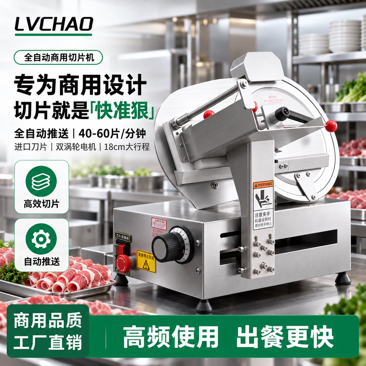 绿巢羊肉卷切片机小型切肉机手动切年糕刀冻肉肥牛刨肉神器肉片