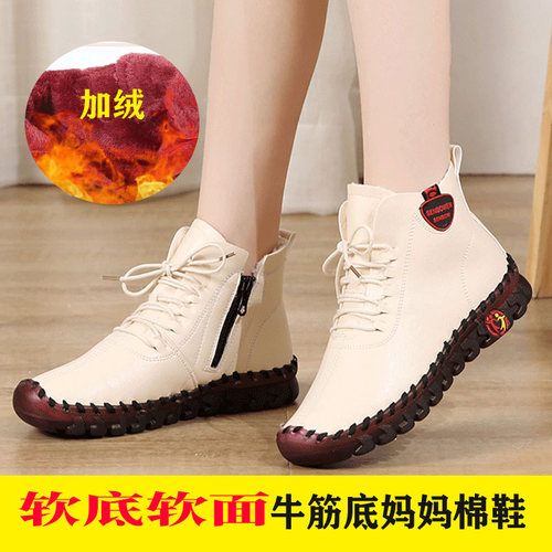 牛筋底短靴软底妈妈鞋大码41-43