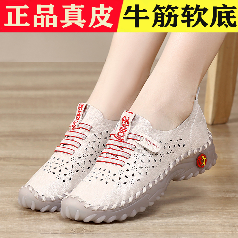 妈妈凉鞋舒适软底软面