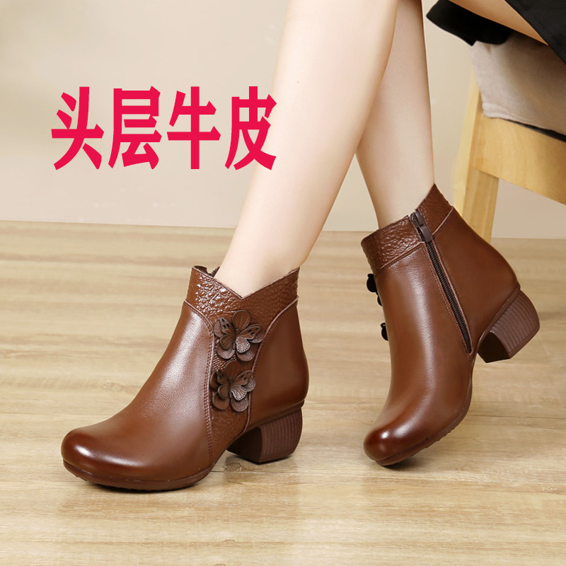 妈妈短靴头层牛皮复古民族风防滑真皮新款高跟中跟2023年秋冬皮靴,女鞋,时装靴,淘宝优惠券,粉丝福利购,淘宝优惠卷