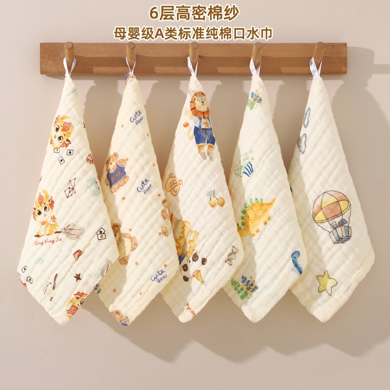 婴儿A类全棉超软口水巾