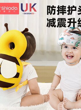 婴儿学步防摔护头防撞头背包