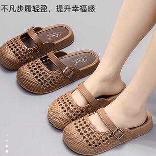 26仿编织镂空包头拖女厚底一脚蹬懒人穆勒鞋 透气舒适半包女士凉拖