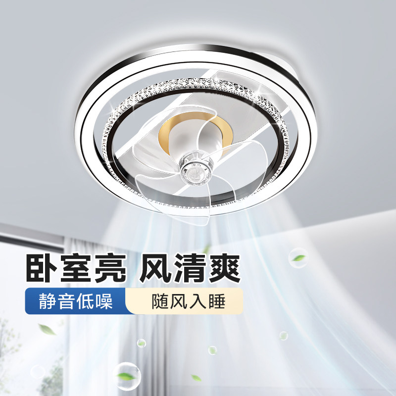 2026新款吊扇灯带电无叶吊扇灯吸顶一体现代简约25饭厅客厅卧室灯