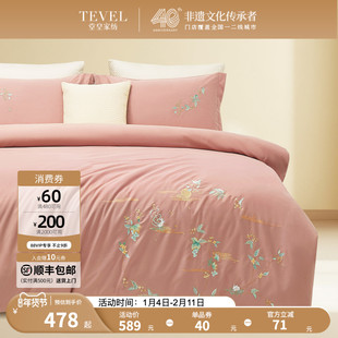 TEVEL/堂皇四件套全棉高支磨毛套件新中式秋桂花玉兔