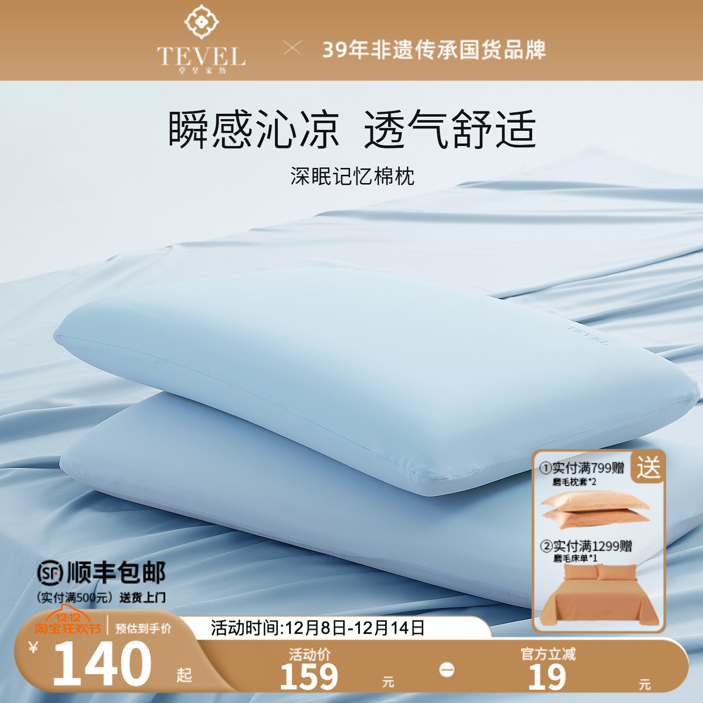 枕头记忆棉深睡酒店颈椎枕芯