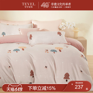 TEVEL/堂皇加厚牛奶绒四件套保暖双面珊瑚绒毛绒床单床品季末特惠