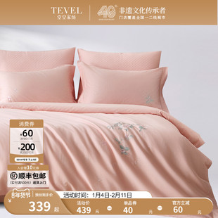 TEVEL/堂皇中式刺绣套件长绒棉贡缎轻奢蝶恋花四件套被套床单