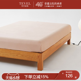 TEVEL/堂皇纯棉密全棉加厚磨毛床单单件纯色杏粉色季末特惠