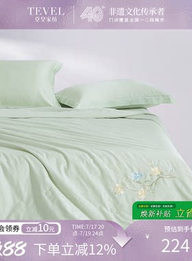 堂皇家纺全棉纯棉60支贡缎夏凉被