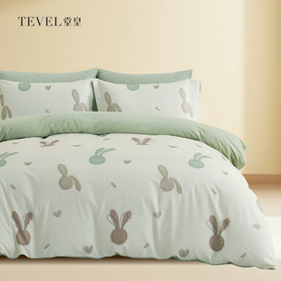 TEVEL/堂皇四件套全棉磨毛套件秋冬季加厚保暖床单被套抹茶兔兔