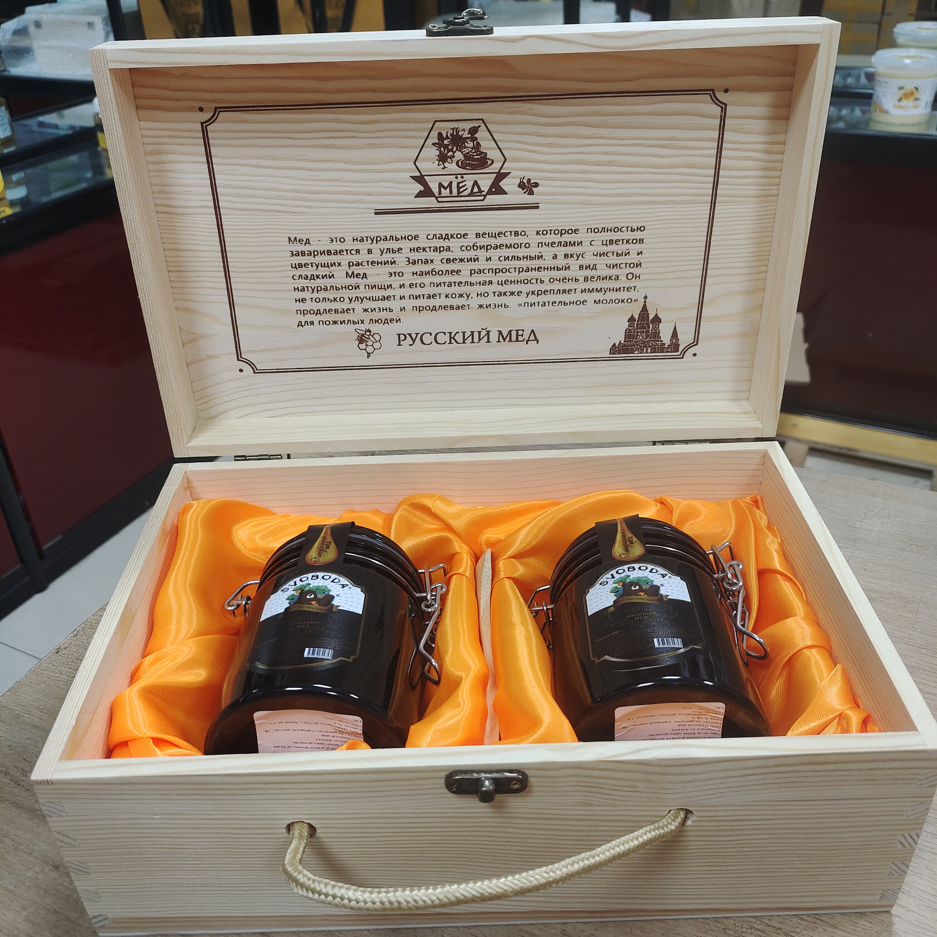 俄罗斯原装进口蜂蜜椴树蜜礼盒天然蜂蜜正品保证礼品节日送礼包邮