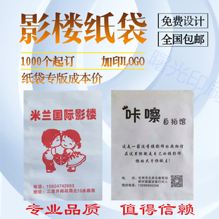 影楼照片袋子相袋定做2寸证件照袋5寸6寸7寸8寸纸袋相片袋子定制