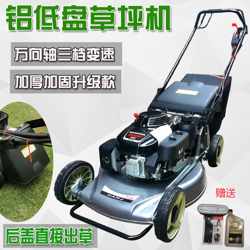 进口本田草坪机适用汽油碎割草机