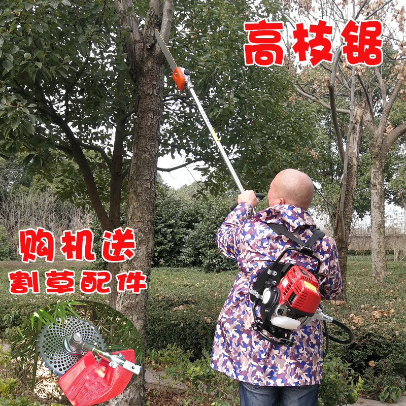 本田款背负式高枝油锯汽油割草机