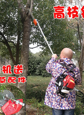汽油高枝油锯背负式割草机本田款大马力进口链条伐木锯树适用锯子