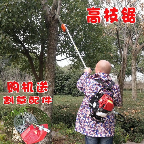 本田款背负式高枝油锯汽油割草机