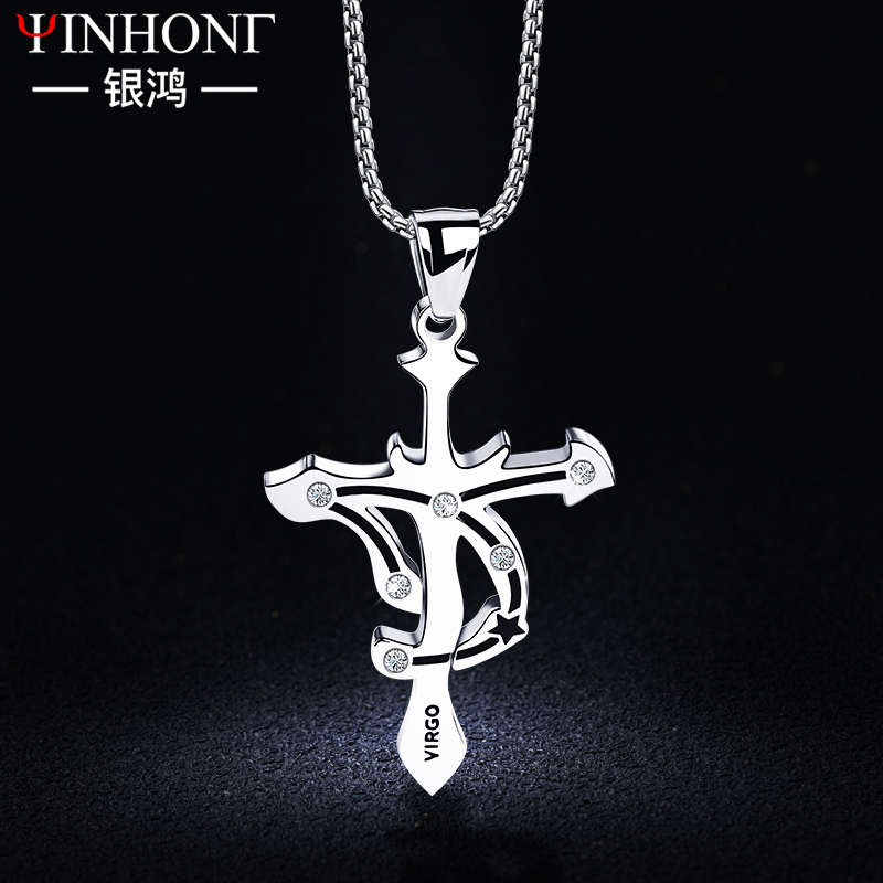 十二星座十字架钛钢男士项链潮配饰高级设计感小众吊坠高街装饰品在类目 饰品/流行首饰/时尚饰品新, 项链中 - 来自Buy2taobao.com提供专业的淘宝代购服务