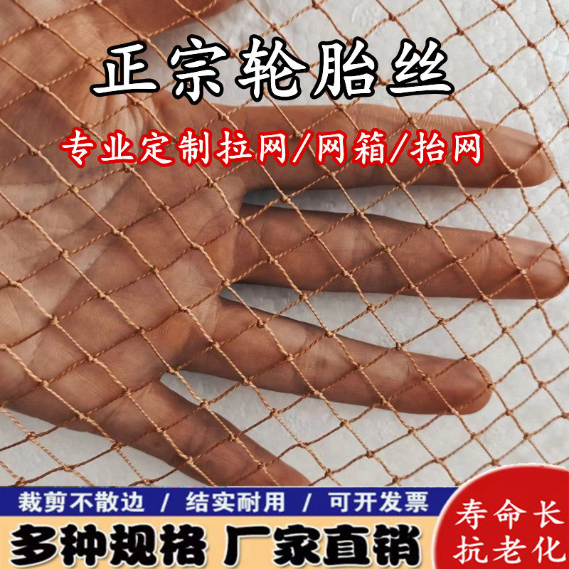 轮胎线拉网拖网养殖网箱抬网图片