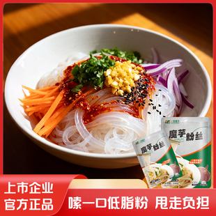 【一致】魔芋面粉丝代餐饱腹主食品0脂肪低卡热量速食即食低卡面