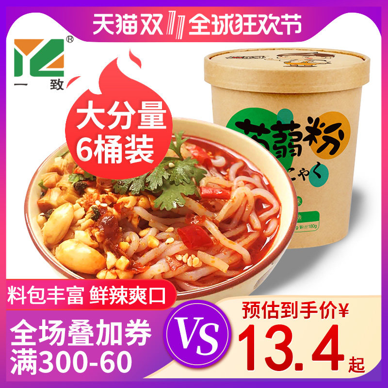 一致魔芋蒟蒻粉酸辣粉桶装粉丝早晚餐方便速食代餐粉丝米线藤椒|ruв категории зерно риса/север и Юг сухих грузов/приправы, удобный момент, лапша/вермишель/вермишель - от Buy2taobao.com для оказания профессиональной услуги покупки агента Taobao