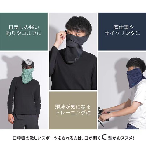 高尔夫速干透气面罩运动网球男