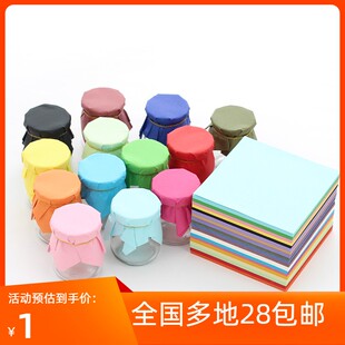 甜品台布置金色布丁瓶装饰盖纸 彩色封口纸瓶盖纸牛皮纸果酱纸