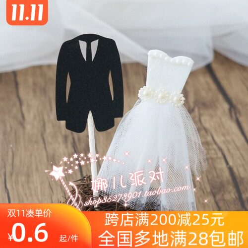 婚礼甜品布置 黑西白纱名奢裙/香水/礼帽/logo蛋糕装饰插牌 多款在类目 节庆用品/礼品, 装扮用品中 - 来自Buy2taobao.com提供专业的淘宝代购服务