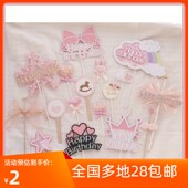粉色主题派对甜品台布置满月百天周岁烘焙纸杯蛋糕插件布丁瓶装 饰