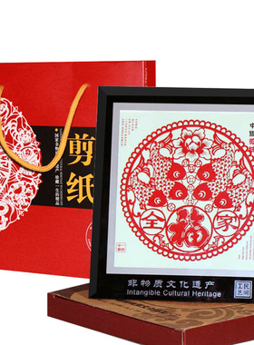 中国风特色礼品蔚县手工窗花镜框剪纸画装饰画摆件福字作品送老外