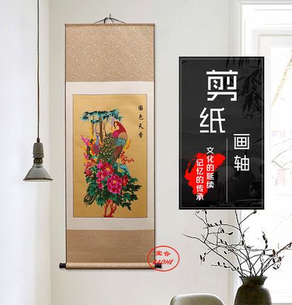 中国特色手工剪纸画轴彩色花鸟系列客厅家居装饰画出国礼品送老外