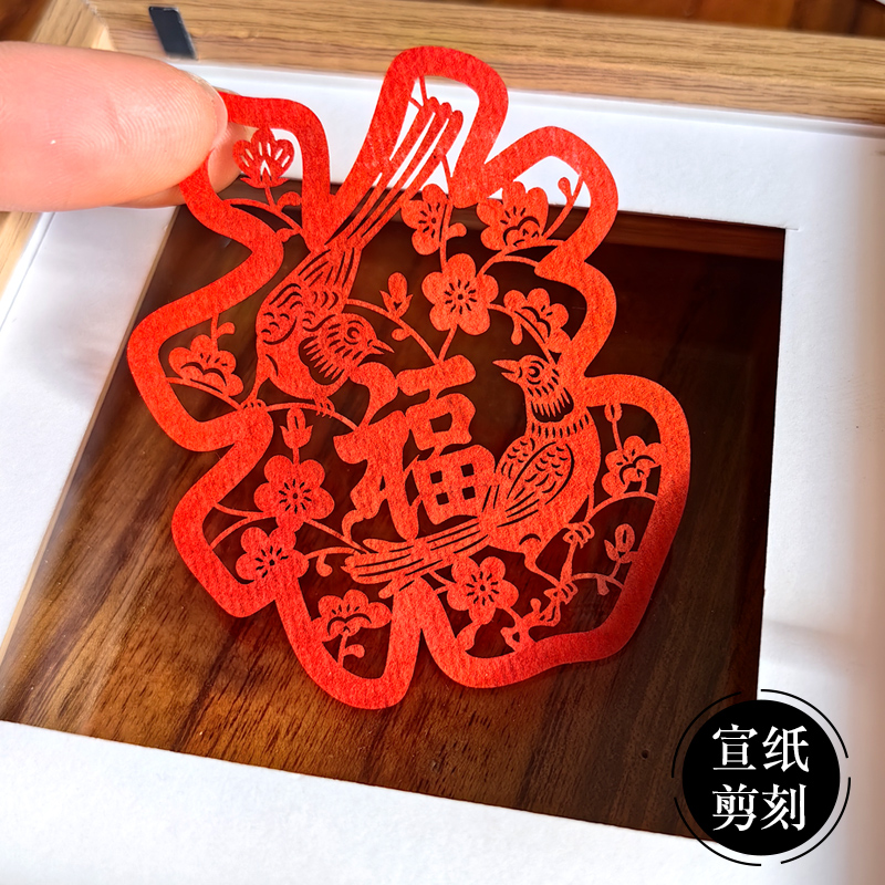 剪纸非遗中国风特色迷你掌心框相框摆件家居装饰画伴手礼艺术精品图片