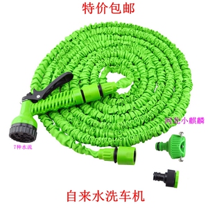 家用便携式自来水洗车机 接水龙头洗车器 手持式喷水喷雾高压水枪