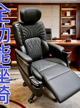 传祺M8大师宗师按摩腿托通风座椅改装商务老板办公大班椅解码线束