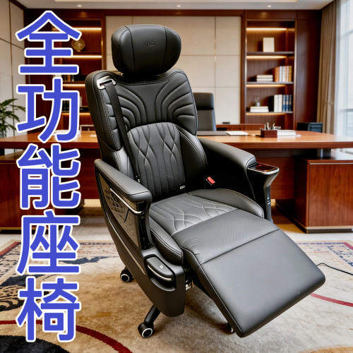 传祺M8大师宗师按摩腿托通风座椅改装商务老板办公大班椅解码线束