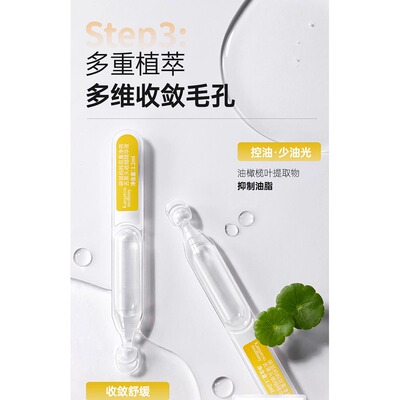 袋鼠妈妈青少年去黑头鼻贴导出贴收缩毛孔温和深层清洁草莓鼻粉刺