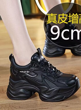 9cm内增高老爹鞋厚底小个子女鞋2025秋季新款百搭透气运动小白鞋