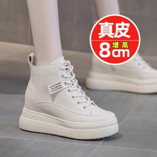 米色8cm小个子内增高马丁靴女真皮2025秋冬新款 休闲短靴 厚底韩版