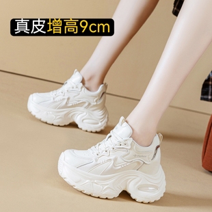 加绒厚底小个子运动休闲单鞋 9cm内增高小白鞋 女真皮2025秋冬新款