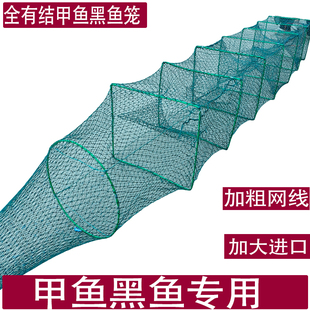 甲鱼笼螃蟹笼大网眼鱼笼黑鱼笼弹簧笼火头网乌龟笼网渔网鱼网专用