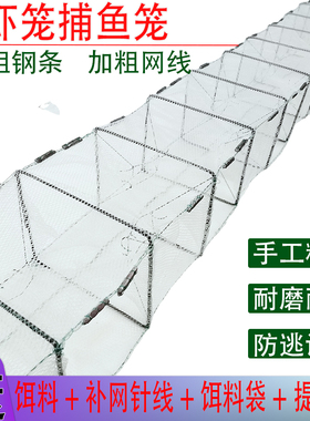 白色捕鱼笼虾笼渔网河虾网抓大鱼笼泥鳅网渔网笼折叠鱼网捉鱼地网