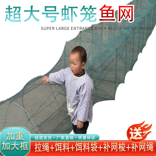 特大号鱼笼虾笼地网捕鱼笼