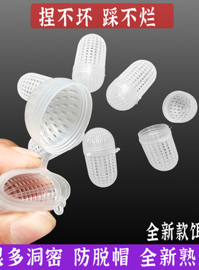 诱饵饵料笼虾笼黄鳝笼白色塑料球鳝鱼笼龙虾饵料球万能蚯蚓饵料盒