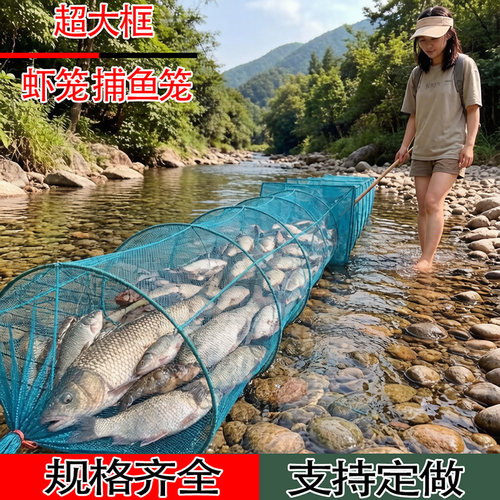 大框捕鱼笼大鱼渔网有结鱼网笼