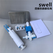 四维挂墙式 马桶入墙水箱出水阀排水阀蹲便器冲水面板按钮不锈钢