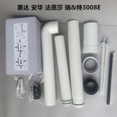 蹲便明装 3008水箱通用型隐藏蹲厕水箱冲水管连接管加长接厕管配件