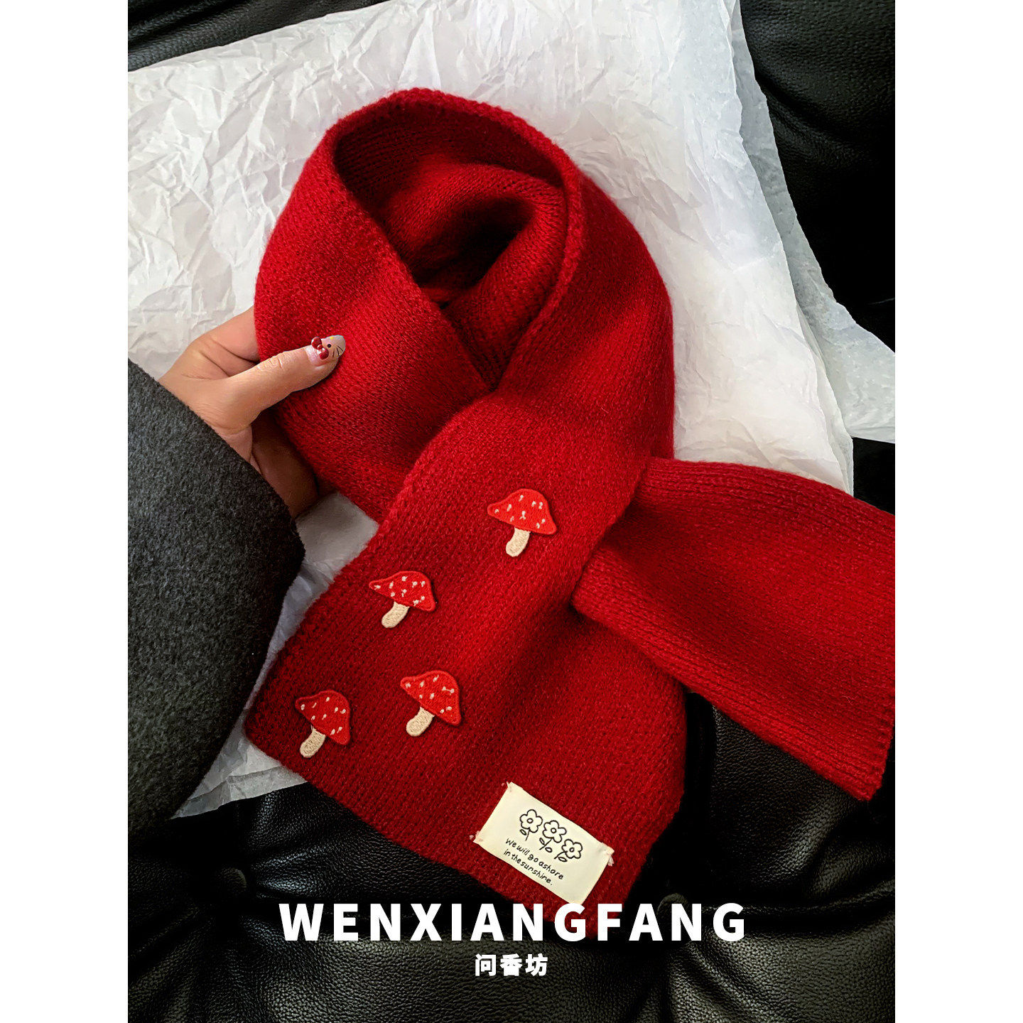 新年红色可爱小蘑菇针织交叉围巾女冬季氛围感加厚保暖护颈小围脖,服饰配件/皮带/帽子/围巾,围巾/丝巾/披肩,淘宝优惠券,粉丝福利购,淘宝优惠卷