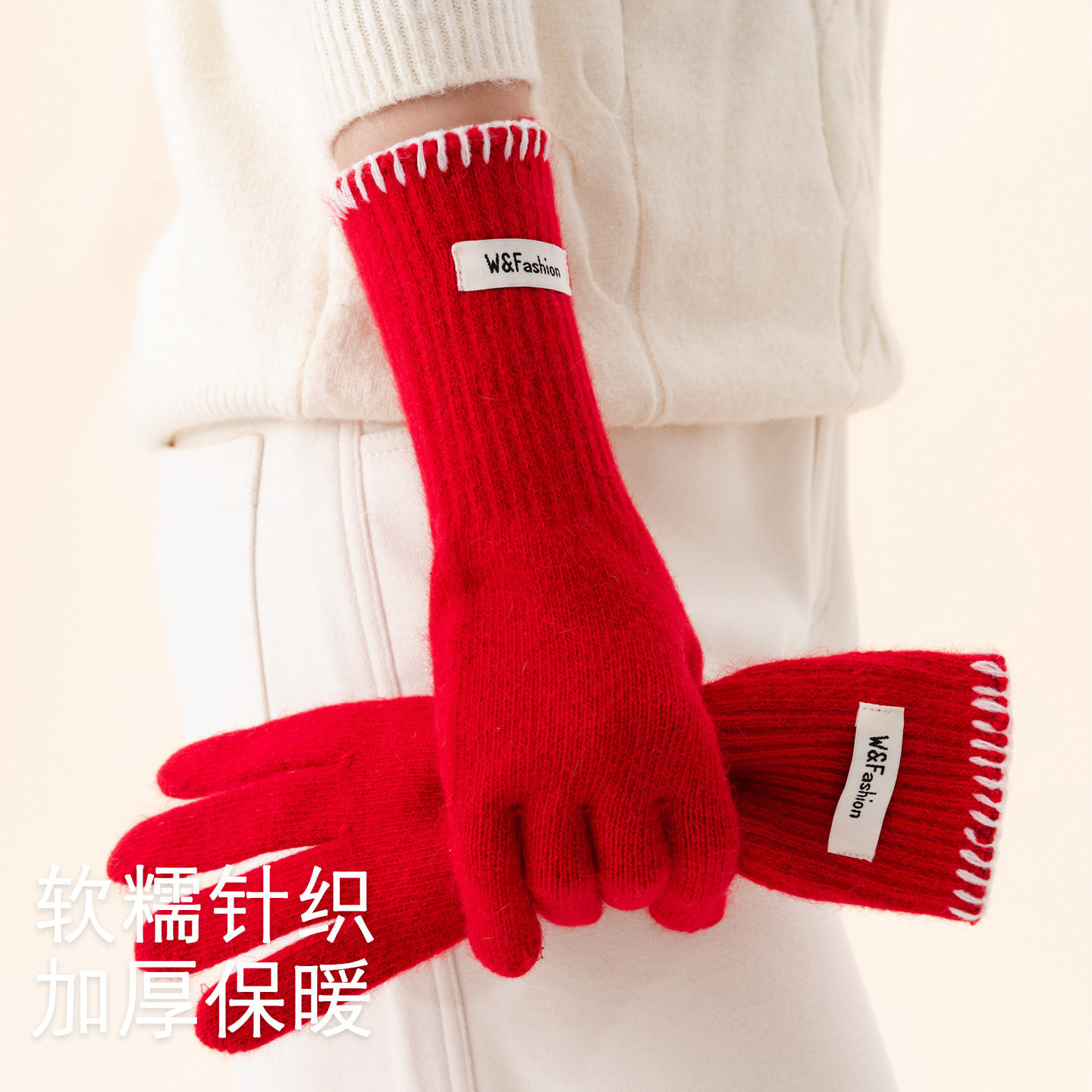 圣诞红色长款针织手套女生冬季锁边软糯保暖高颜值手套骑行防寒潮