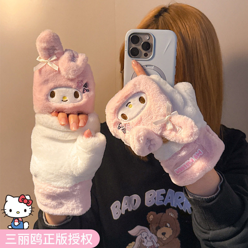 冬新款可爱防风可触屏加绒加厚保暖学生半指露指手套御寒手套女生